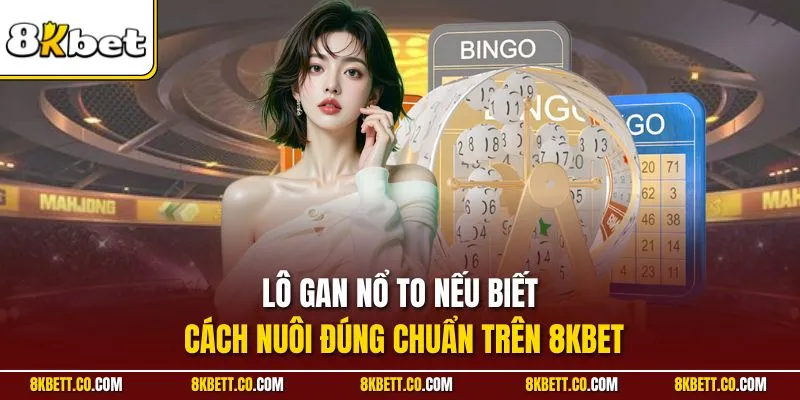Lô gan